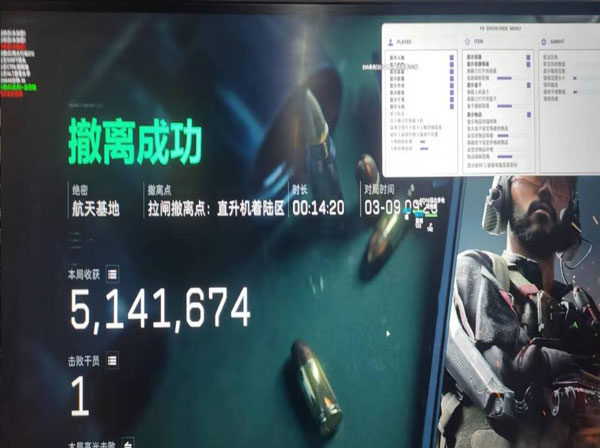 三角洲行动外挂物资软件效果